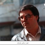 شهید مرتضی بلوچیان