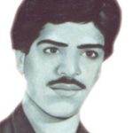 شهید عوض علی جباری