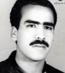شهید محمدعلی جهانشاهی