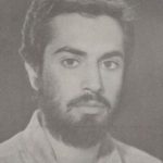 شهید امیر رفیع گیلانی