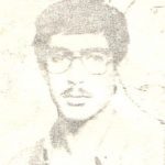 شهید علی رضا یونس پور