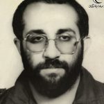 شهید مجید حاجی حاتم