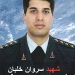 شهید سیدعبداله برادران قوامی