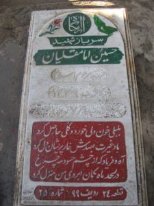 grave shahid