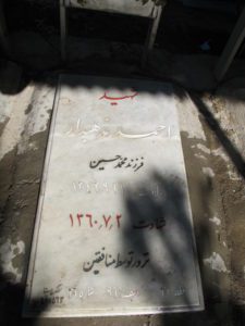 grave shahid