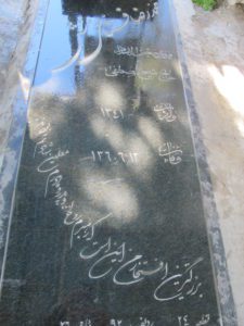 grave shahid