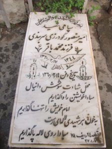 grave shahid