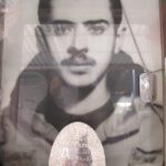 شهید بهرام مقدسی