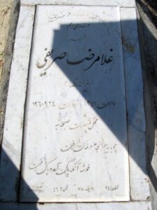 grave shahid