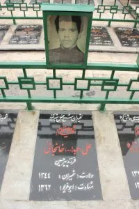grave shahid