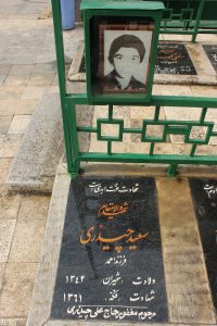 grave shahid