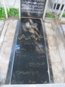 grave shahid