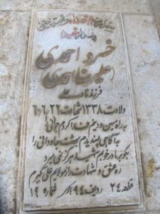 grave shahid