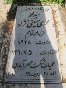 grave shahid