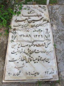 grave shahid