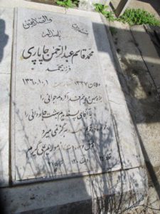 grave shahid