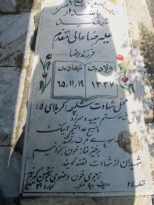 grave shahid