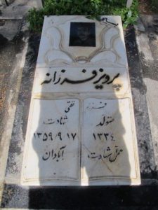 grave shahid