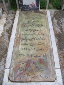 grave shahid