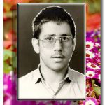 شهید محمدرجب محمدی اوجان