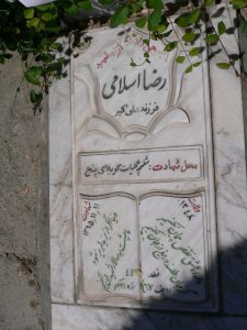 grave shahid