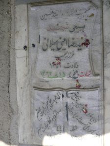 grave shahid