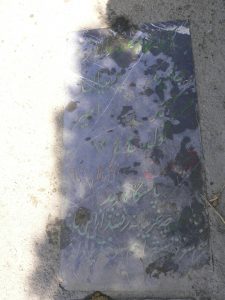 grave shahid