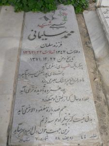 grave shahid