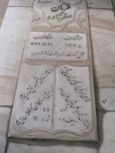 grave shahid