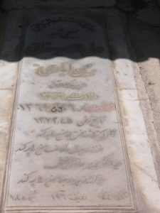 grave shahid