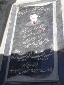 grave shahid