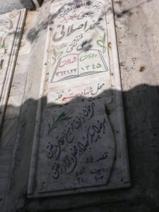 grave shahid