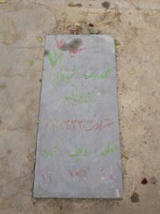 grave shahid