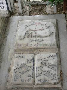 grave shahid
