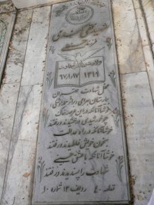 grave shahid