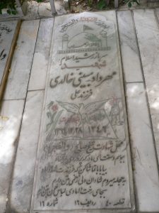 grave shahid