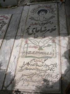 grave shahid
