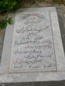 grave shahid