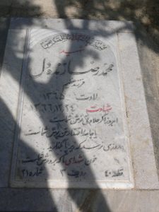grave shahid