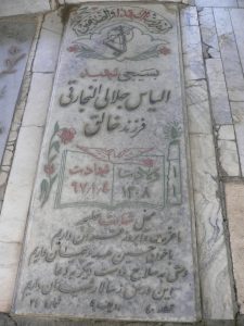 grave shahid