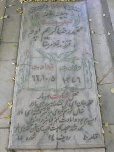 grave shahid