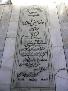 grave shahid