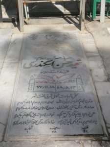 grave shahid