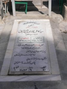 grave shahid