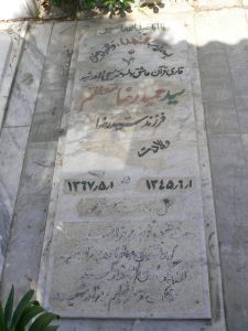 grave shahid