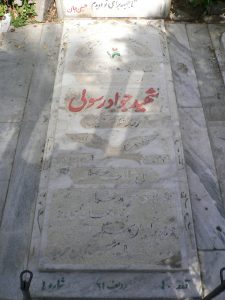 grave shahid