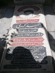 grave shahid