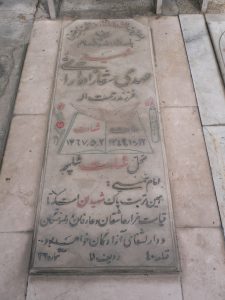 grave shahid