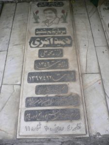 grave shahid
