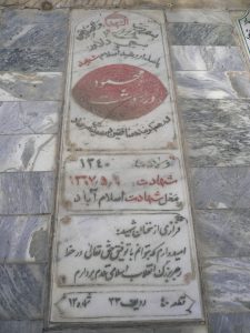 grave shahid